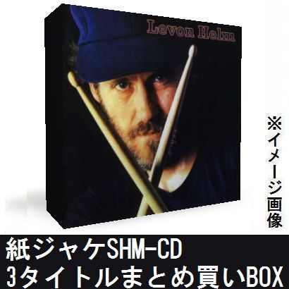 LEVON HELM / リヴォン・ヘルム / 紙ジャケSHM-CD 3タイトルまとめ買いセット