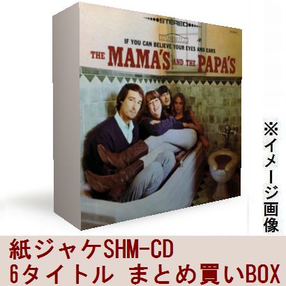 MAMAS & THE PAPAS / ママス&パパス / 紙ジャケSHM-CD 6タイトルまとめ買いセット