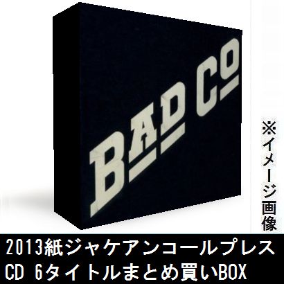 BAD COMPANY / バッド・カンパニー / 紙ジャケCD 6タイトルまとめ買いセット 【2013年アンコール・プレス】