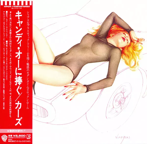 CARS / カーズ / キャンディ・オーに捧ぐ(紙ジャケット SHM-CD)