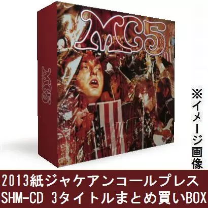 紙ジャケSHM-CD 3タイトルまとめ買いセット 【2013年アンコール