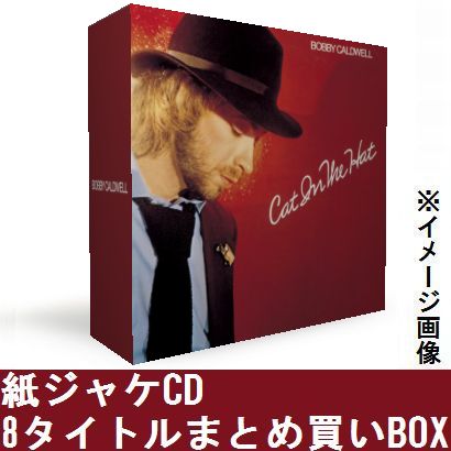 BOBBY CALDWELL / ボビー・コールドウェル / 紙ジャケCD 8タイトルまとめ買いセット