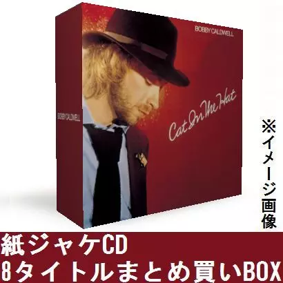 紙ジャケCD 8タイトルまとめ買いセット/BOBBY CALDWELL/ボビー