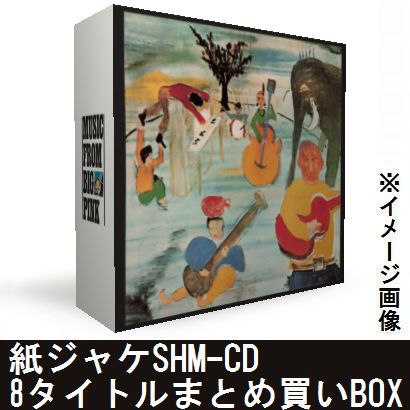 THE BAND / ザ・バンド / 紙ジャケSHM-CD 8タイトルまとめ買いセット