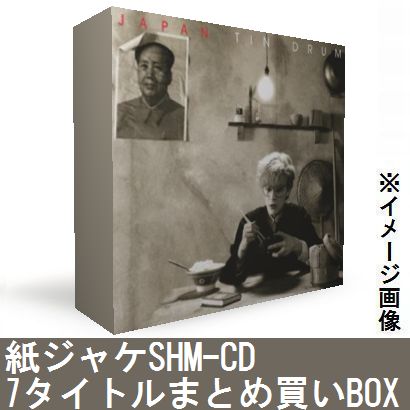 JAPAN/DAVID SYLVIAN / ジャパン/デヴィッド・シルヴィアン / 紙ジャケSHM-CD 7タイトルまとめ買いセット
