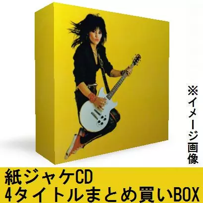 紙ジャケCD 4タイトルまとめ買いセット/JOAN JETT & THE BLACKHEARTS
