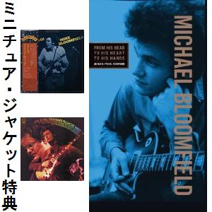 MIKE BLOOMFIELD / マイク・ブルームフィールド / FROM HIS HEAD TO HIS HEART TO HIS HANDS / スウィート・ブルースの男~ベスト&レア・トラックス (3CD+DVD)