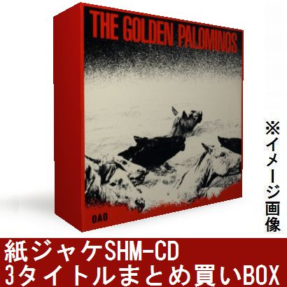 GOLDEN PALOMINOS / ゴールデン・パロミノス / 紙ジャケSHM-CD 3タイトルまとめ買いセット