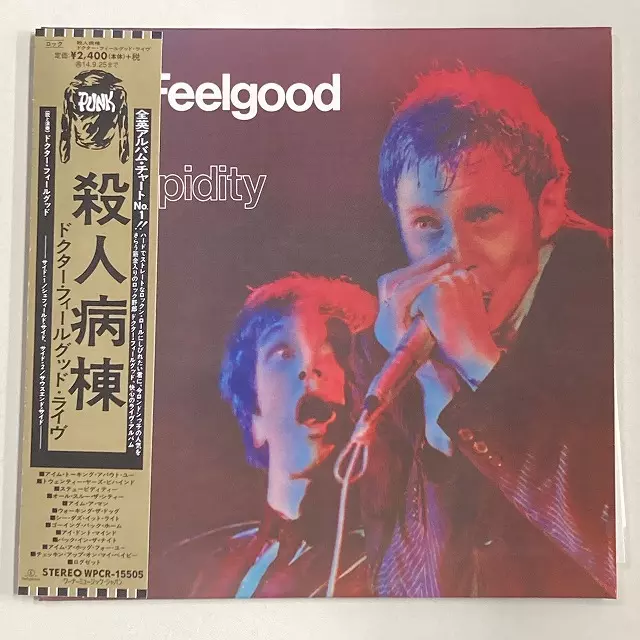 UK盤　直筆サイン付　Dr. Feelgood Spupidity 殺人病棟 UK盤 直筆サイン付 Dr. Feelgood Spupidity 殺人病棟