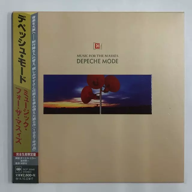 デペッシュ・モード　紙ジャケ　２枚セット　帯付き　廃盤 予約】 ボックス特典! デペッシュ・モード:これまで日本では