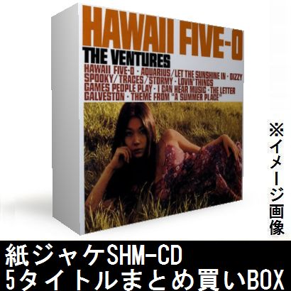 VENTURES / ベンチャーズ / 紙ジャケSHM-CD 5タイトルまとめ買いセット