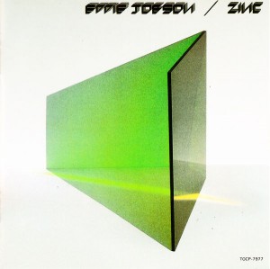 EDDIE JOBSON / エディ・ジョブソン / ザ・グリーン・アルバム+1 (PLATINUM SHM)