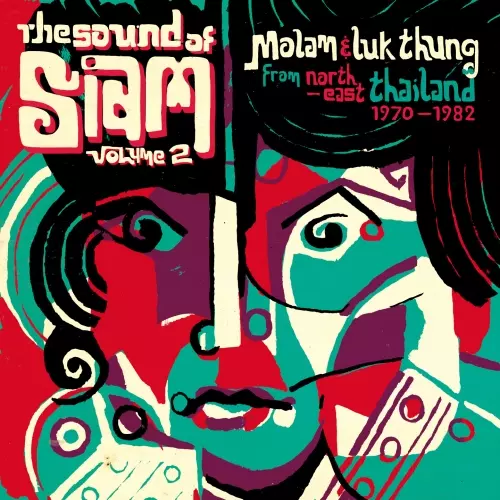 Various – The Sound Of Siam 7inch付き限定盤 Various – The Sound Of Siam 7inch付き限定盤 - メルカリ