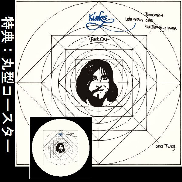 コースター特典!】 英国音楽の宝キンクス、デビュー50周年記念第一弾は1970年の名盤『ローラ対パワーマン、マネーゴーラウンド組  第1回戦』レガシー・エディション!｜ニュース&インフォメーション｜｜ディスクユニオン・オンラインショップ｜diskunion.net