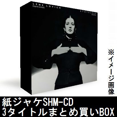 LENE LOVICH / リーナ・ラヴィッチ / 紙ジャケSHM-CD 3タイトルまとめ買いセット