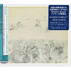 ロック・ボトム/ROBERT WYATT/ロバート・ワイアット｜PROGRESSIVE ROCK