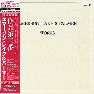 EMERSON, LAKE & PALMER / エマーソン・レイク&パーマー / WORKS VOLUME2 / 作品第2番