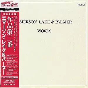 ボックス特典!】 大好評のELP”プラチナSHM ×大判7インチ紙ジャケット