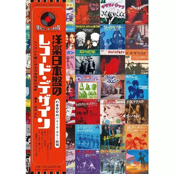 1970-80年代　洋楽レコード　50枚セット　no.5 1970-80年代 洋楽レコード 50枚セット no.5