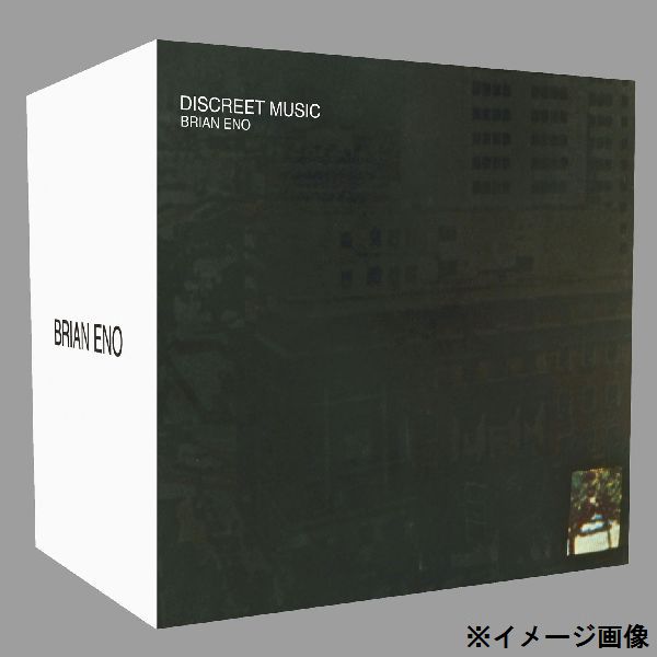BRIAN ENO / ブライアン・イーノ / SHM-CD 8タイトルまとめ買いセット