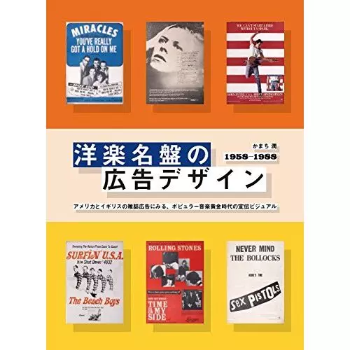 かまち潤商品一覧｜OLD ROCK｜ディスクユニオン・オンラインショップ