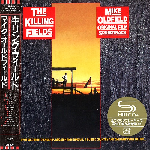 MIKE OLDFIELD / マイク・オールドフィールド / KILLING FIELD - SHM-CD/DIGITAL REMASTER / キリング・フィールズ - SHM-CD/デジタル・リマスター