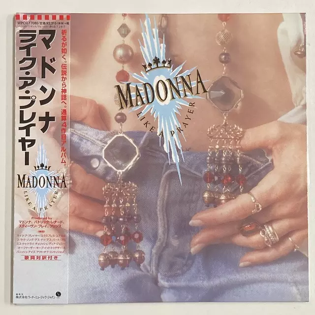 MADONNA / マドンナ / ライク・ア・プレイヤー(紙ジャケット)