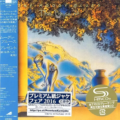 THE PRESENT / 新世界への道程+2/MOODY BLUES/ムーディー・ブルース