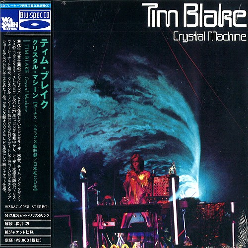 TIM BLAKE / ティム・ブレイク / クリスタル・マシーン