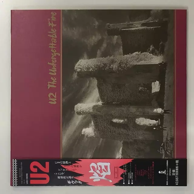 THE UNFORGETTABLE FIRE (REMASTERED 2009 / SHM-CD / JAPAN ONLY