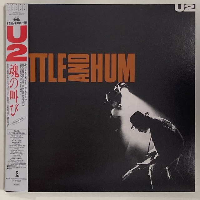 Ｕ２ 【魂の叫び】 紙ジャケ 生産限定盤 LP帯再現 SHM-CD 紙ジャケット 