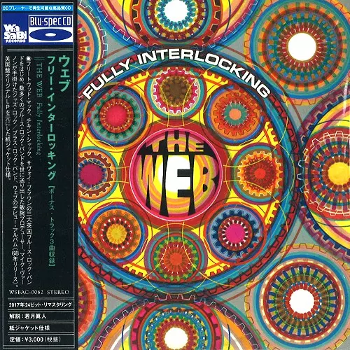 THE WEB (JAZZ/PROG: UK) / ウェブ / FULLY INTERLOCKING / フリー・インターロッキング