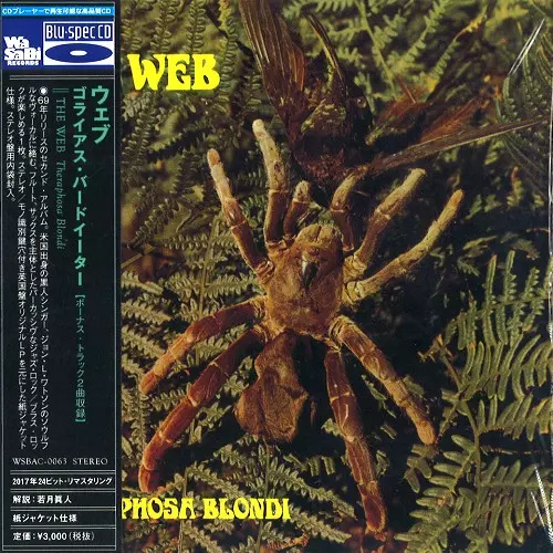 THE WEB (JAZZ/PROG: UK) / ウェブ / THERAPHOSA BLONDI / ゴライアス・バードイーター