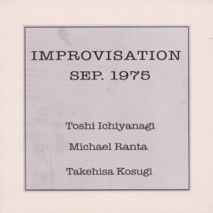 ICHIYANAGI, RANTA & KOSUGI / IMPROVISATION SEP.1975 