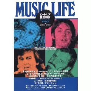 ジョン&ヨーコ 1970年頃のヴィンテージポスター ビートルズ Beatles ジョン&ヨーコ 1970年頃のヴィンテージポスター ビートルズ Beatles