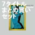 紙ジャケ7タイトルまとめ買いセット≪中古≫/STEELY DAN