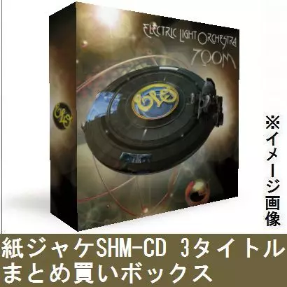 ELECTRIC LIGHT ORCHESTRA / エレクトリック・ライト・オーケストラ / 紙ジャケSHM-CD 3タイトルまとめ買いセット (中古)