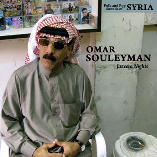 OMAR SOULEYMAN / オマール・スレイマン / JAZEERA NIGHTS: FOLK & POP SOUNDS OF SYRIA (CD)