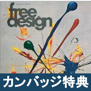 FREE DESIGN / フリー・デザイン / スターズ・タイム・バブルズ・ラヴ+1 (フリー・デザイン・リイシュー・シリーズ)