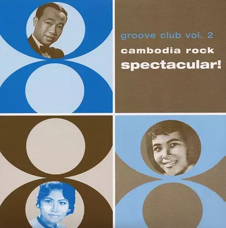 V.A. (GARAGE) / GROOVE CLUB VOL. 2 - CAMBODIA ROCK SPECTACULAR! (CD)