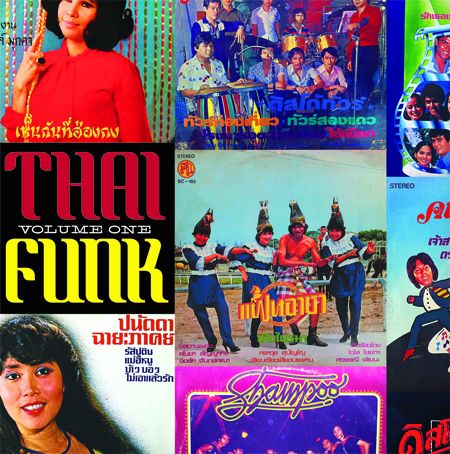 MAFT SAI / THAI FUNK : ZUDRANGMA VOL.1 (LP)