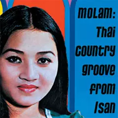 V.A. (SUBLIME FREQUENCIES) / MOLAM: THAI COUNTRY GROOVE FROM ISAN VOL. 1 (2LP)