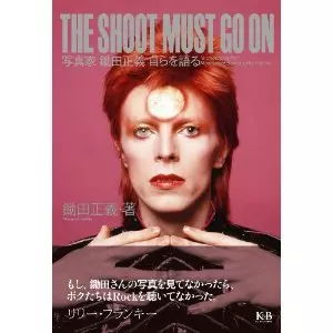 MASAYOSHI SUKITA / 鋤田正義商品一覧｜JAZZ｜ディスクユニオン