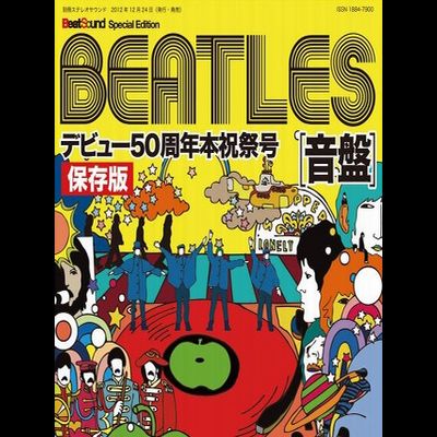 BEAT SOUND (MAGAZINE)商品一覧｜ディスクユニオン・オンライン