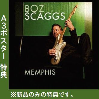 BOZ SCAGGS / ボズ・スキャッグス / MEMPHIS / メンフィス