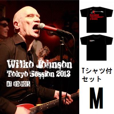 WILKO JOHNSON / ウィルコ・ジョンソン / ウィルコ・ジョンソン・トーキョー・セッション2013(DVD + Tシャツ付Mサイズ)