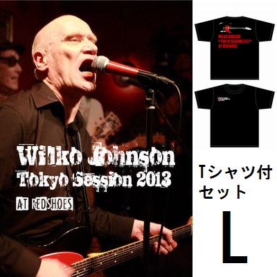 WILKO JOHNSON / ウィルコ・ジョンソン / ウィルコ・ジョンソン・トーキョー・セッション2013(DVD + Tシャツ付Lサイズ)
