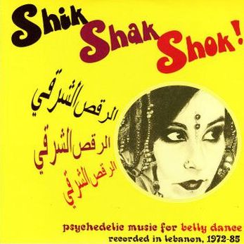 V.A. (WORLD MUSIC) / V.A. (辺境) / SHIK SHAK SHOK - PSYCHEDELIC MUSIC FOR BELLY DANCE 1972-85