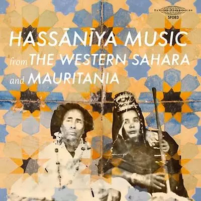 V.A. (SUBLIME FREQUENCIES) / HASSANIYA MUSIC FROM THE WESTERN SAHARA AND MAURITANIA (LP)