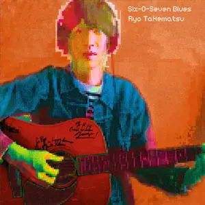 RYO TAKEMATSU / 武末亮 / SIX-O-SEVEN BLUES / シックス・オー・セブン・ブルース (CD)